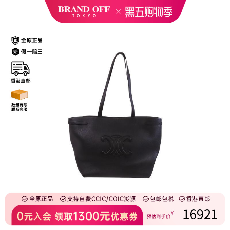 中古Celine赛琳单肩包レディース