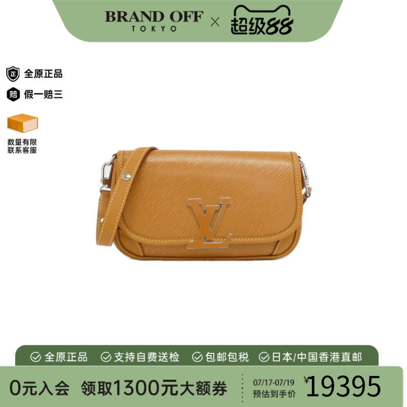 中古LV路易威登女包A级95新Epi Bussy水波纹斜挎包经典BRANDOFF