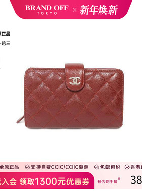 中古Chanel香奈儿女B级9新Bi-fold wallet双折钱包牛皮短钱包红色