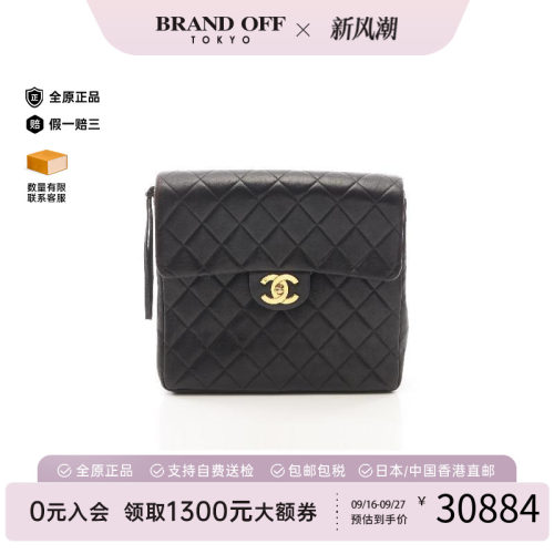 中古Chanel香奈儿双肩包