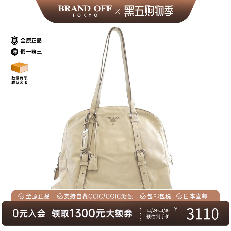 中古PRADA普拉达女包单肩包