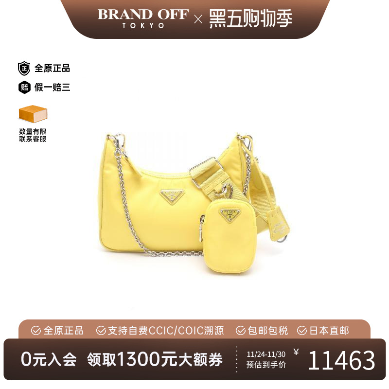 中古Prada普拉达单肩包