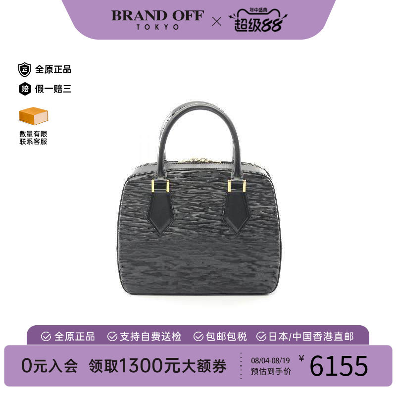中古LV路易威登手提包レディース