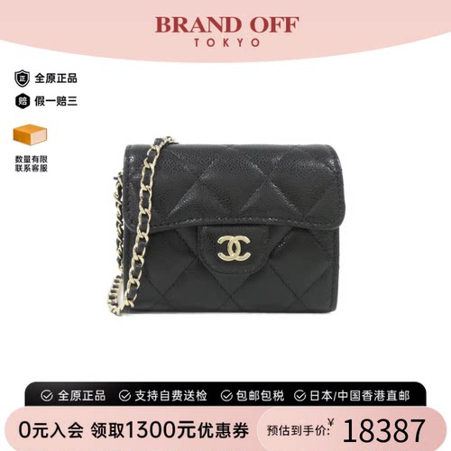 中古CHANEL香奈儿斜挎包