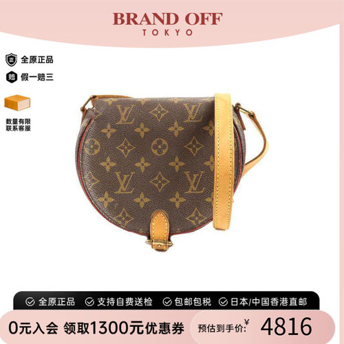 中古LV路易威登斜挎包レディース