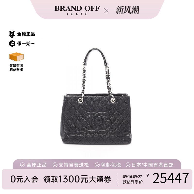 中古Chanel香奈儿托特包