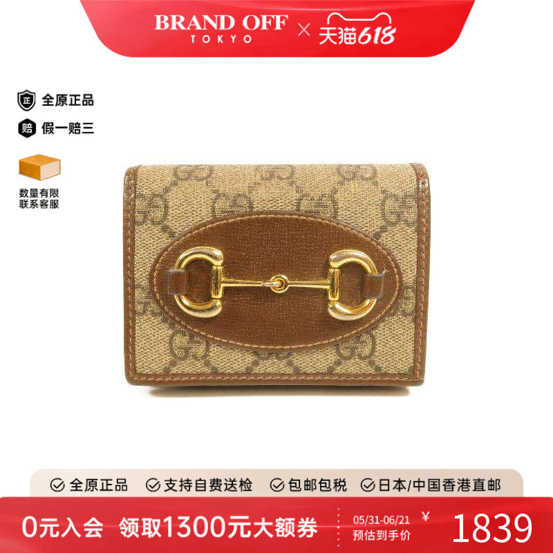 中古Gucci古驰女B级9新Horsebit 1955马衔 1955短钱包