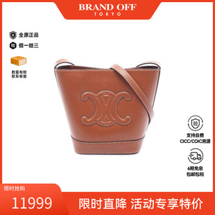 中古Celine赛琳女包A级95新Triomphe凯旋门老花牛皮斜挎包棕色