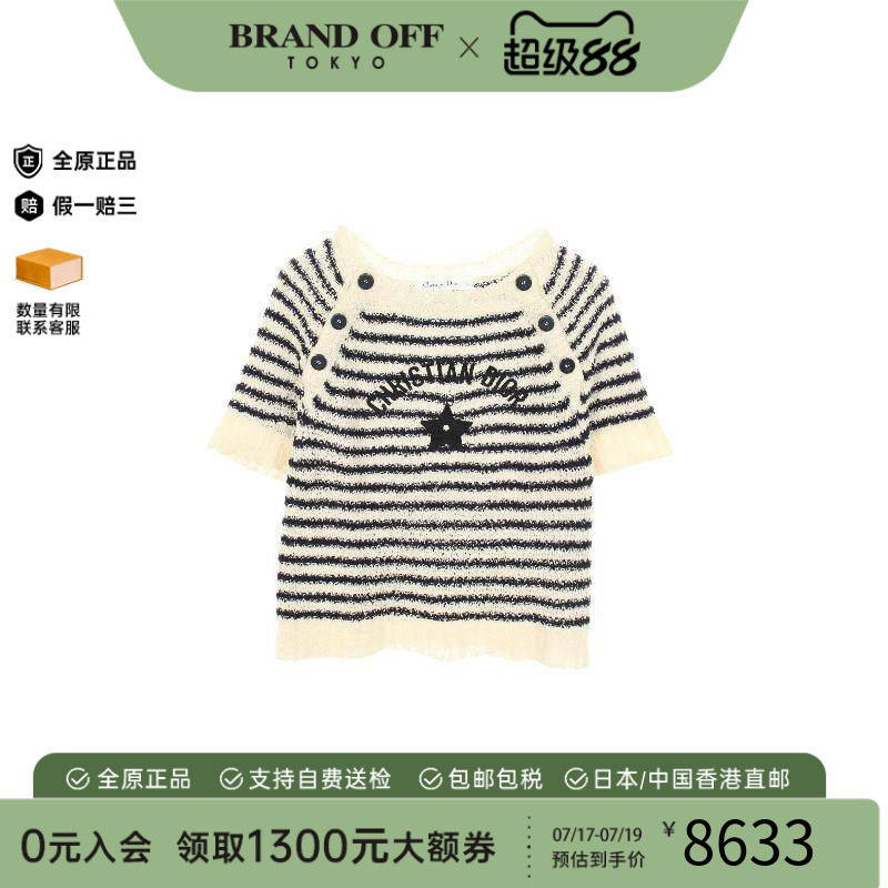 中古Dior迪奥上衣レディース棉