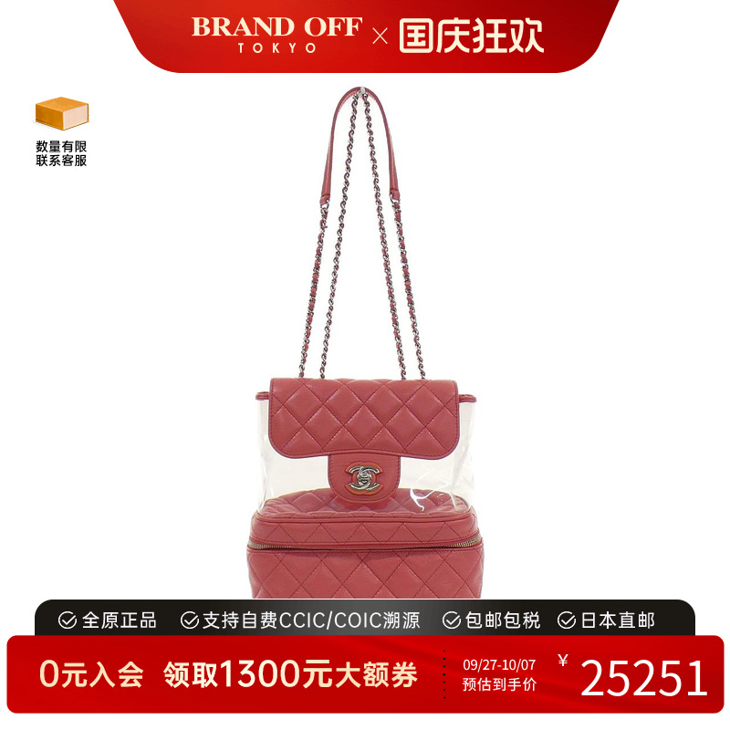 中古CHANEL香奈儿女包A级95新Backpack双肩包