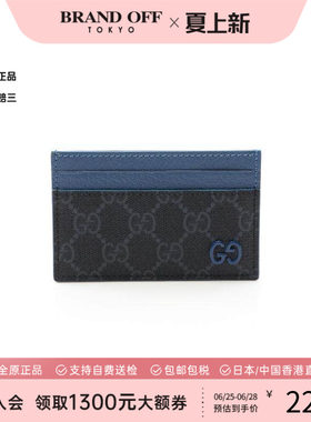 中古-日本进口Gucci古驰卡包