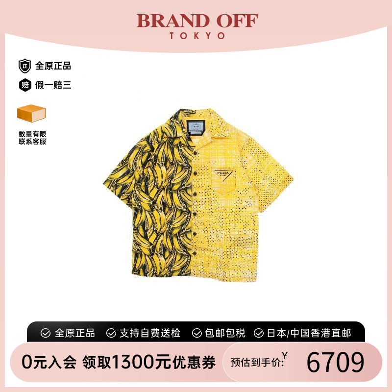 中古Prada普拉达上衣メンズ棉