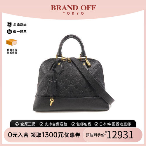 中古LV路易威登斜挎包レディース