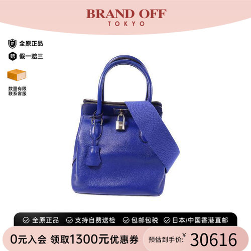 中古Hermes爱马仕斜挎包