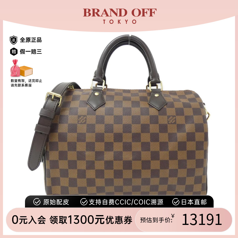 中古LV路易威登通用手提斜挎包