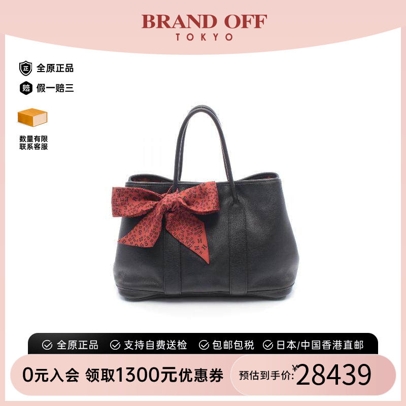中古Hermes爱马仕托特包