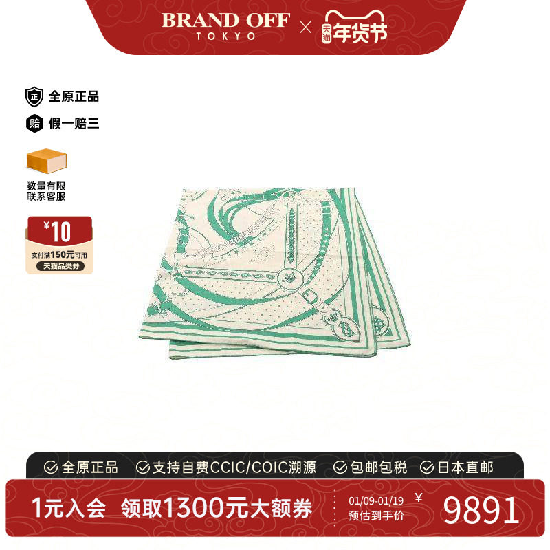 中古Hermes爱马仕女A级95新scarf围巾丝绸围巾/丝巾浅褐色正品