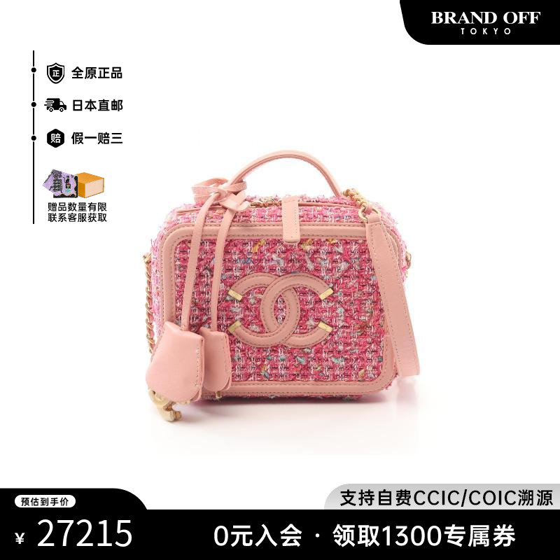 中古Chanel香奈儿女包A级95新CC Filigree菱格纹斜挎包BRANDOFF