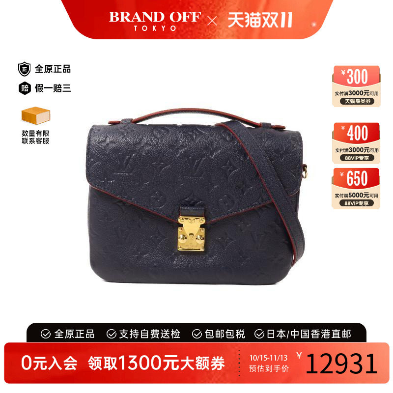 中古LV路易威登斜挎包レディース