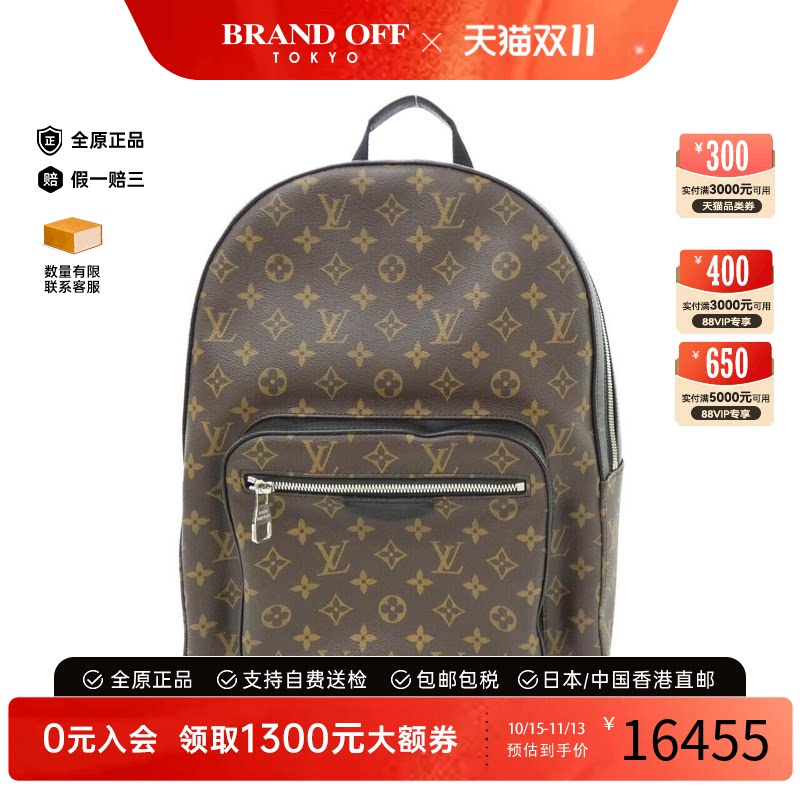 中古LV路易威登双肩包老花