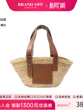 中古Loewe罗意威女包B级9新handbag手提包草编手提包棕色