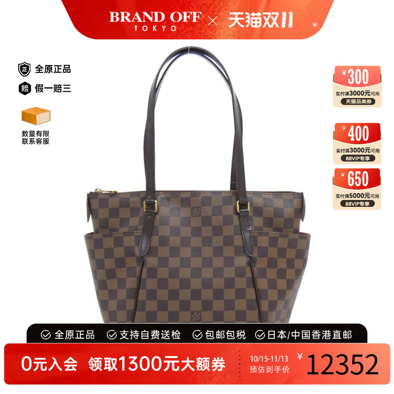 中古LV路易威登女包单肩包