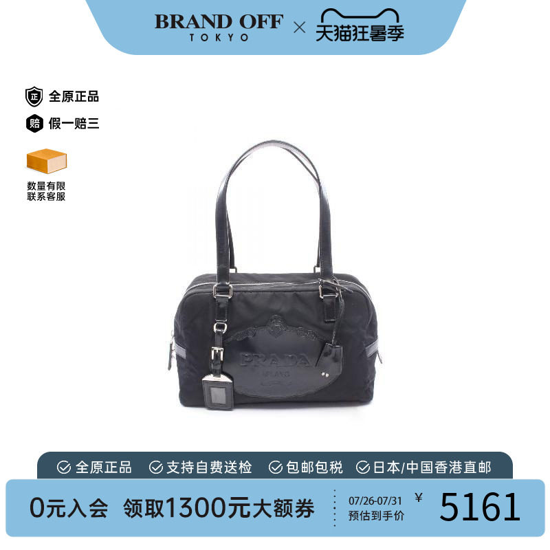 中古Prada普拉达单肩包
