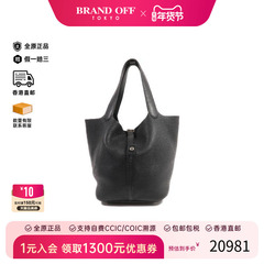 中古Hermes爱马仕女包B级9新Picotin MM菜籃子 MM牛皮手提包黑色