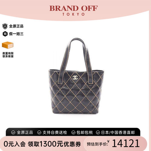 中古Chanel香奈儿托特包