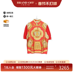 中古Hermes爱马仕女B级9新tops上衣丝绸上衣红色
