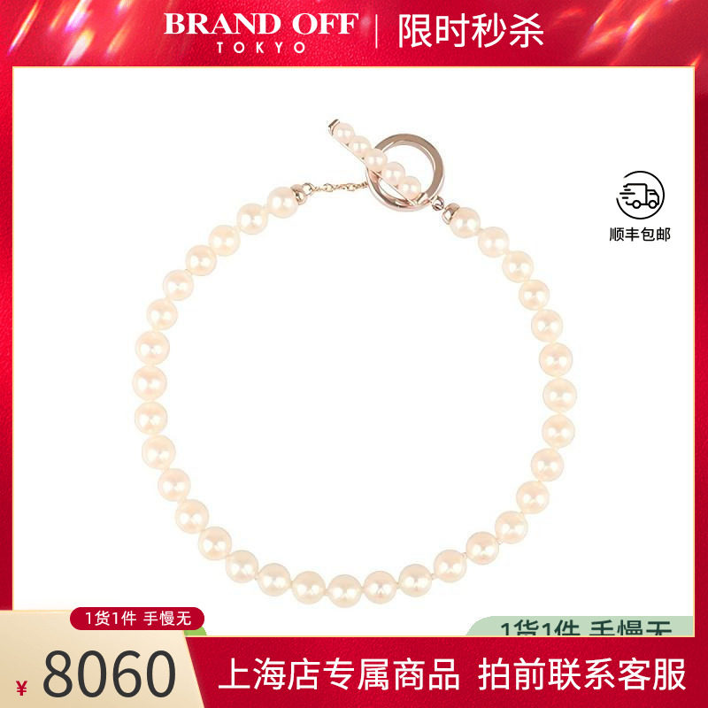 中古95「新」TASAKI(塔思琦)Petit海水珍珠串珠手链750樱花金17cm
