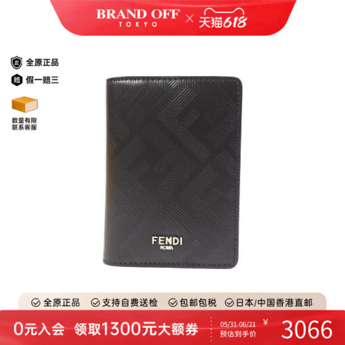 中古-日本进口Fendi芬迪卡包