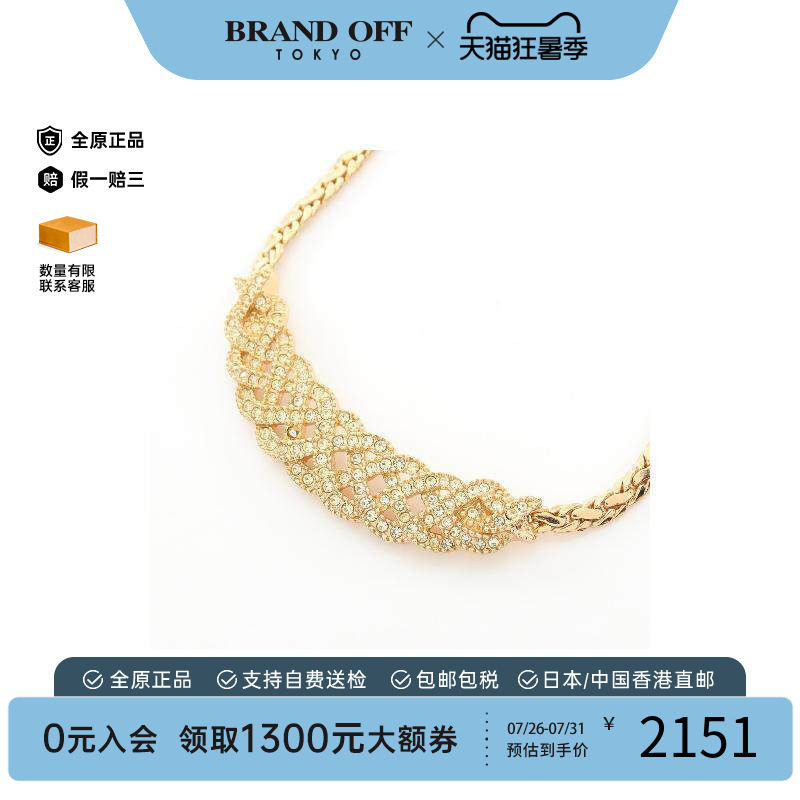 中古Dior迪奥项链レディース