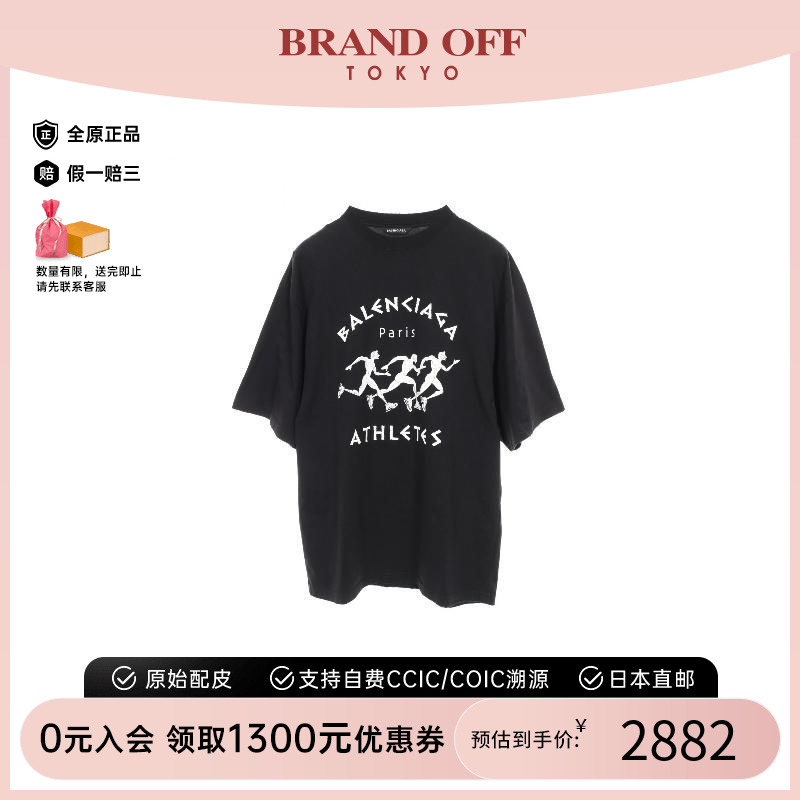 中古Balenciaga巴黎世家上衣