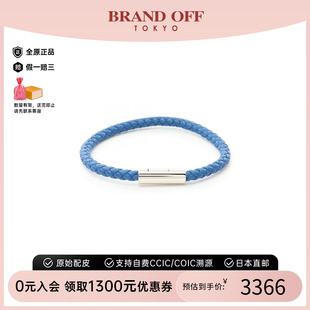 手鏈編織品手鏈藍(lán)色時尚 中古Hermes愛馬仕男S級99新bracelet手鐲