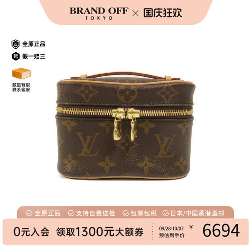 中古LV路易威登手提包レディース