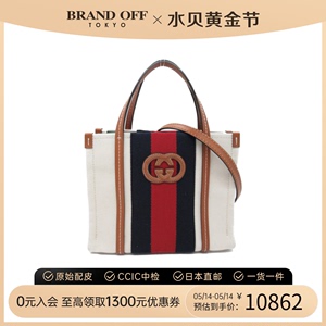 中古GUCCI古驰手提斜挎女包