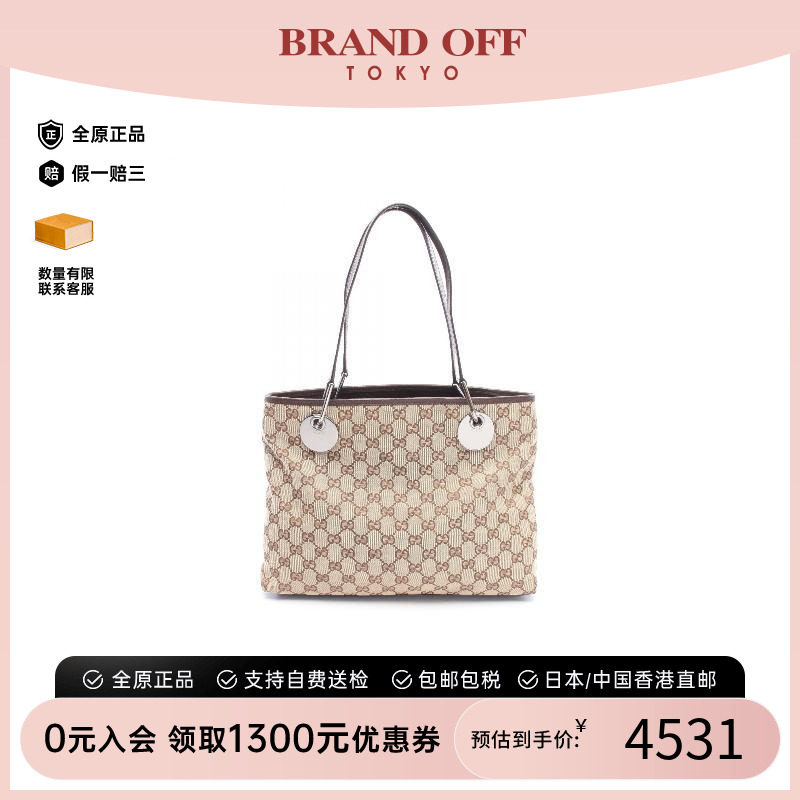 中古-日本进口Gucci古驰托特包