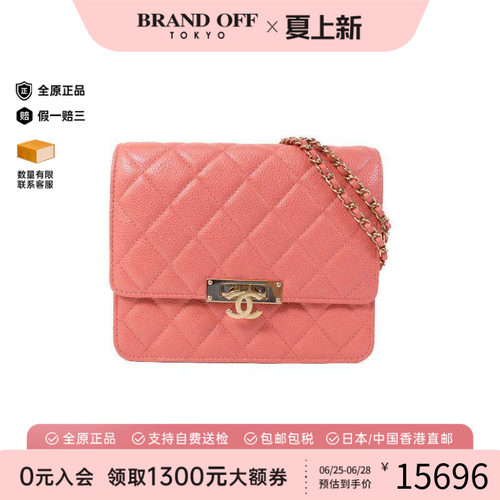 中古Chanel香奈儿斜挎包