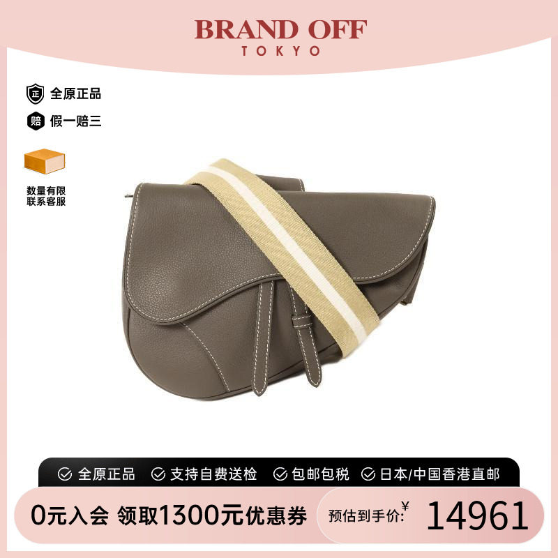 中古Dior迪奥斜挎包レディース