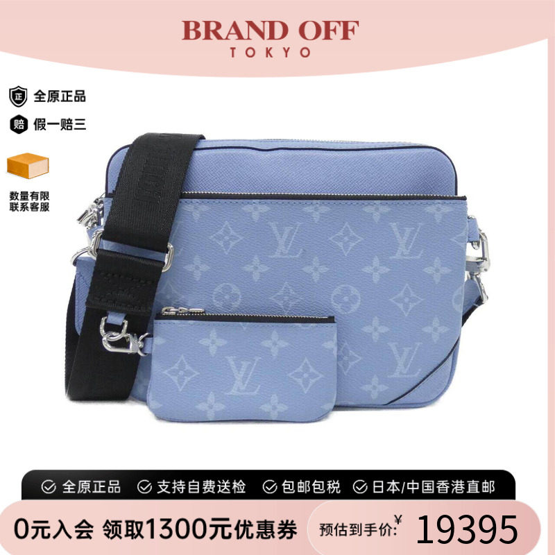 中古LV路易威登男包A级95新