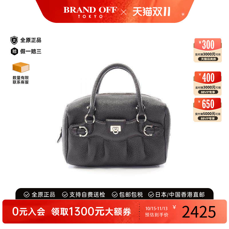 中古Ferragamo菲拉格慕手提包