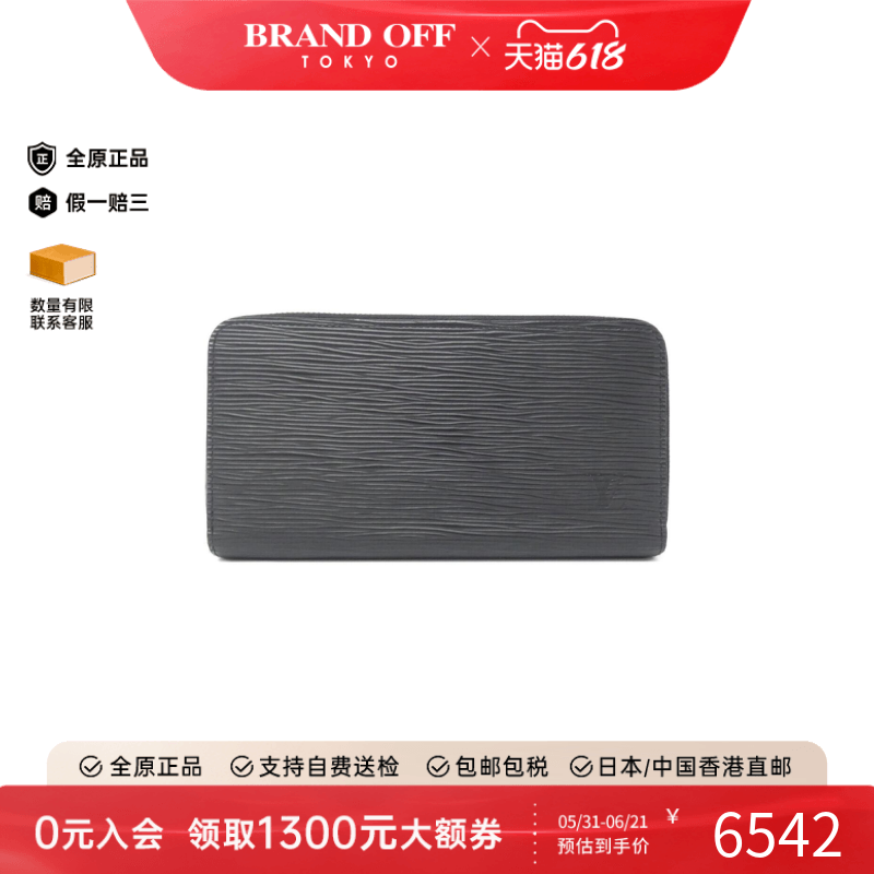 中古LV路易威登A级95新Epi Zippy Wallet钱包长款钱包水波纹高级