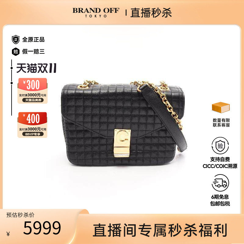 中古Celine赛琳单肩包レディース