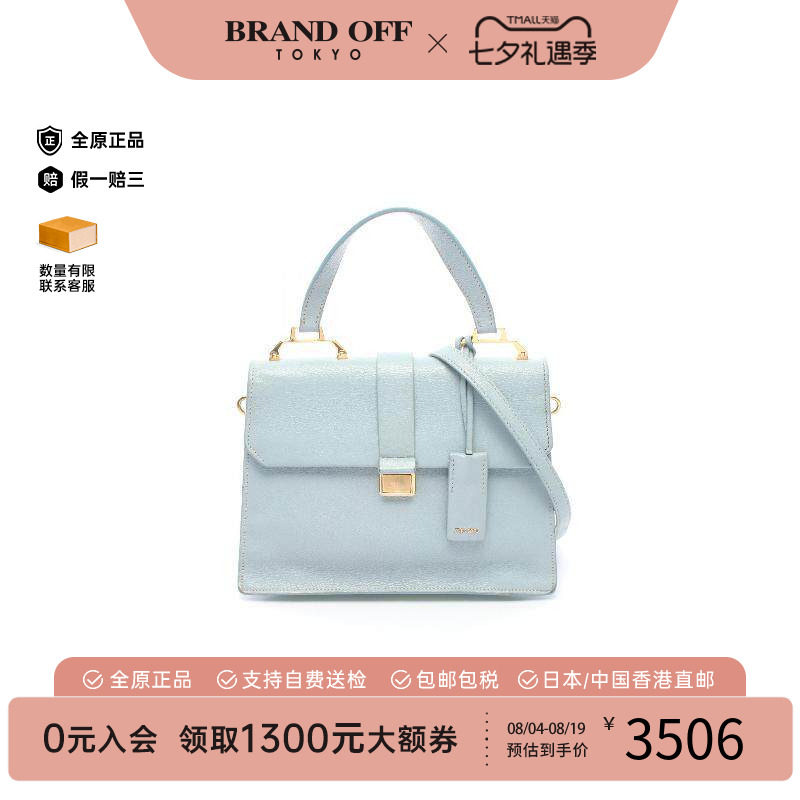 中古MiuMiu缪缪斜挎包