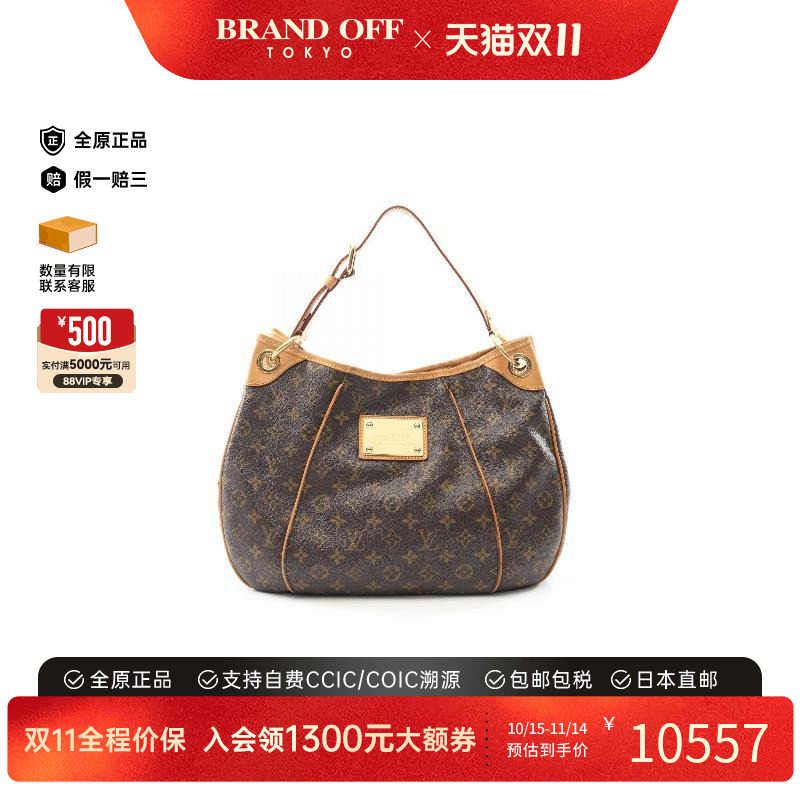 中古LV路易威登单肩包レディース