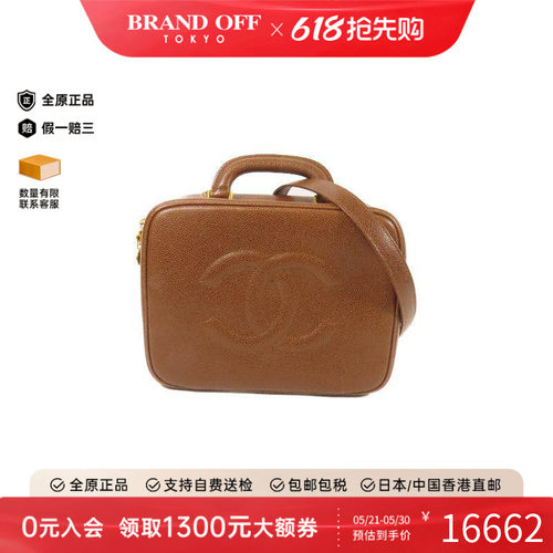 中古Chanel香奈儿斜挎包