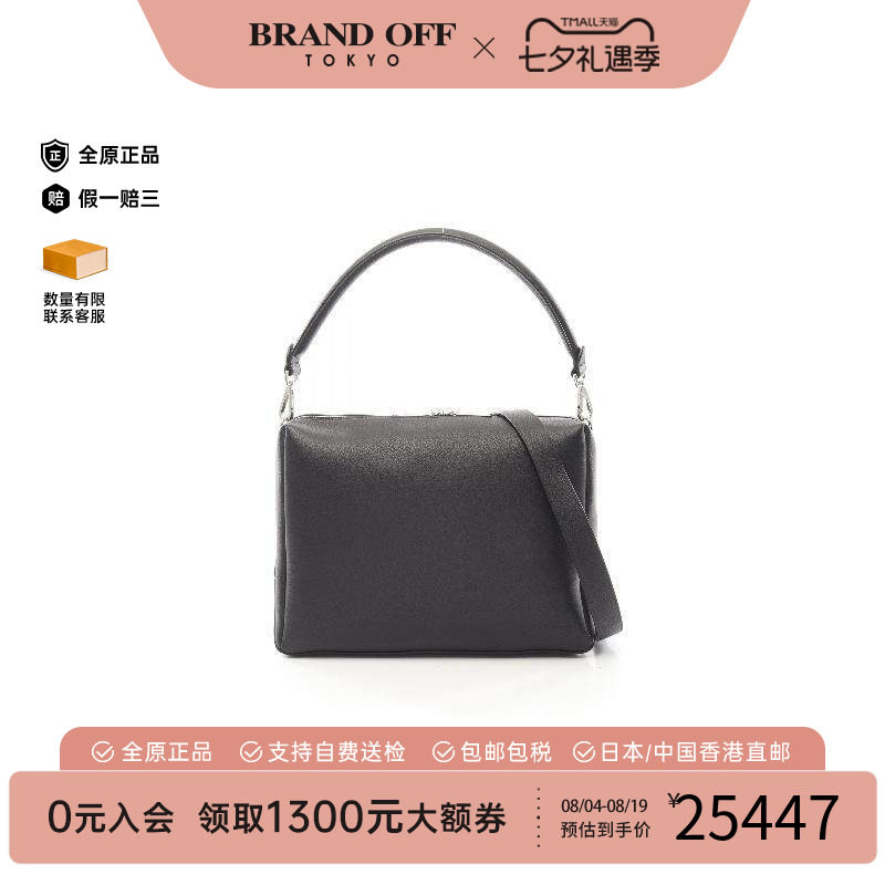中古Fendi芬迪单肩包メンズ牛皮