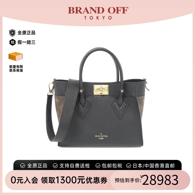 中古LV路易威登黑色托特包女包