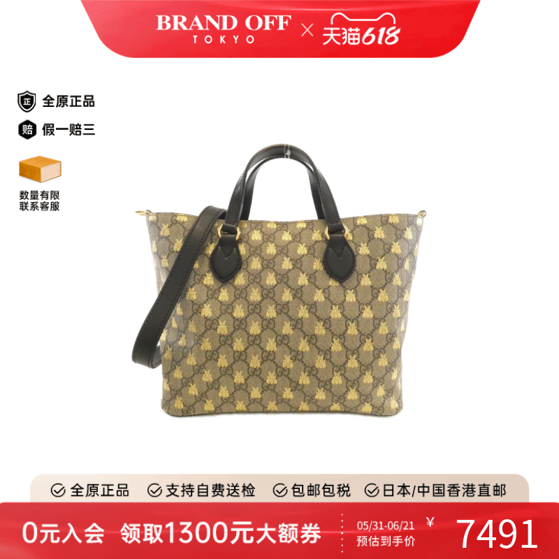 中古GUCCI古驰女包A级95新473887 9IKIG Bag托特包老花斜挎包正品